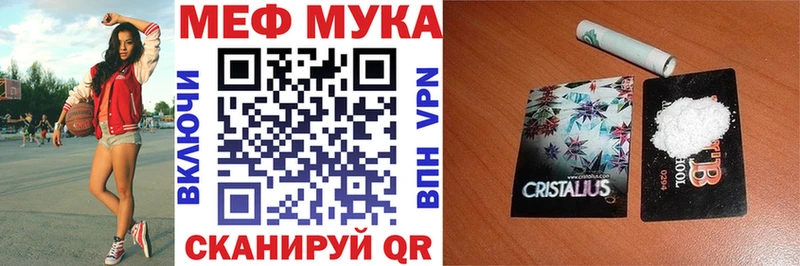 Мефедрон VHQ  Туапсе 