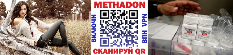 даркнет клад  Туапсе  МЕТАДОН methadone 