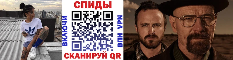 Метамфетамин витя Туапсе