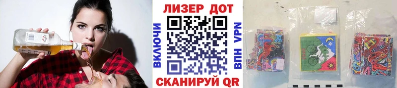 Марки 25I-NBOMe 1,8мг  Туапсе 