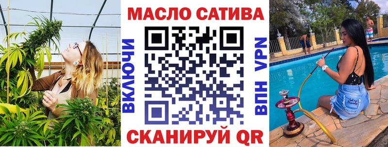 Дистиллят ТГК THC oil  сколько стоит  Туапсе 